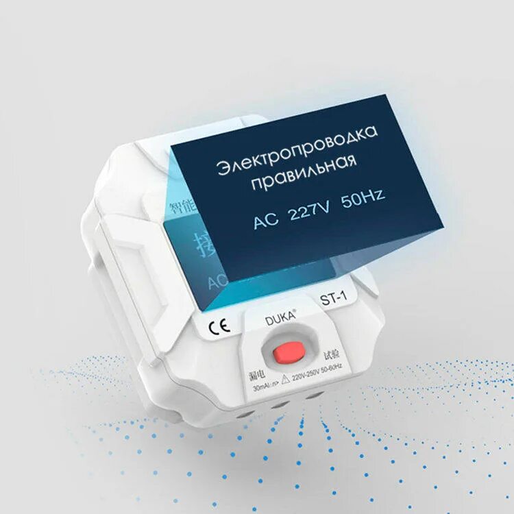 St testing test. Xiaomi duka socket tester st-1. тестер розеток duka socket tester st-1. xiaomi duka smart power socket detector st-1. тестер розеток и узо кт 107d proline.