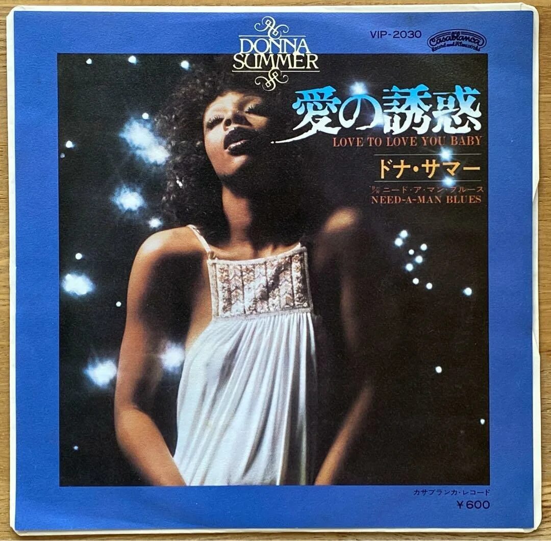 You baby she is. Love to love you baby донна саммер. donna summer love to love you baby 1975. донна саммер winter melody. донна саммер дискография.