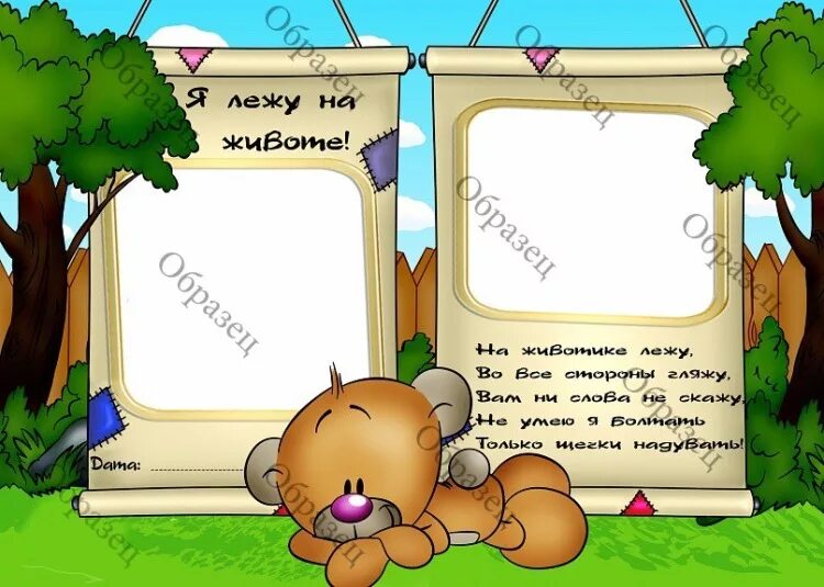 играем в детский альбом. детская рамка для мальчика. детские рамки для фотографий. играем в детский альбом. фоторамка детские игрушки.