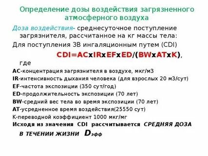 Определяться 20