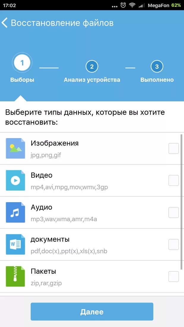 Восстановление фотографий на андроиде приложения. Как восстановить удалённые фото на самсунге. Как восстановить samsung cloud. Корзина удаленных контактов самсунг. Как на самсунге восстановить удаленные фото.