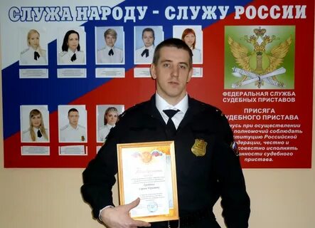 Судебные приставы ачинск
