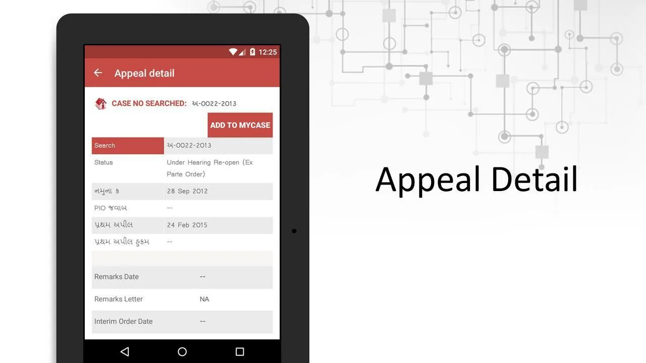 Faq android. Faq android