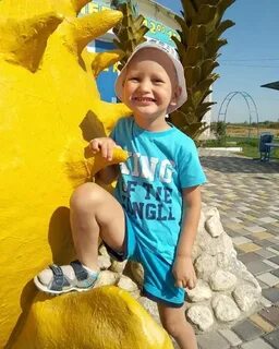 Ему 4 лет