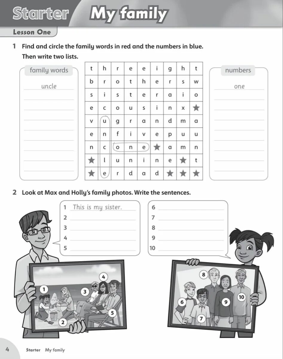 Lessons test 1 lessons