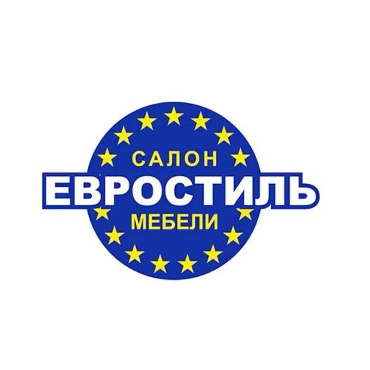 Магазин евростиль курган. Евростиль биробиджан. Евростиль биробиджан. Евростиль биробиджан. Евростиль биробиджан.