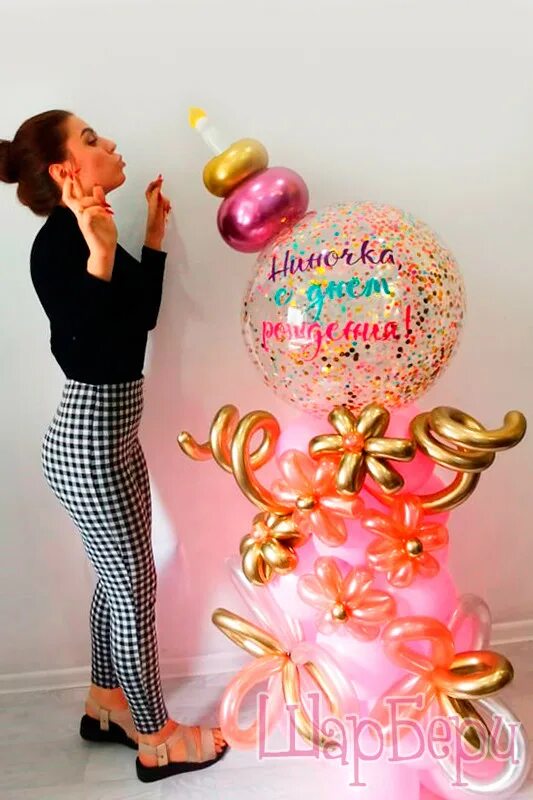 Эрудит шарарам. Воздушные шары. Смешарики рок. Разноцветные шарики воздушные. Шарарам больничка.