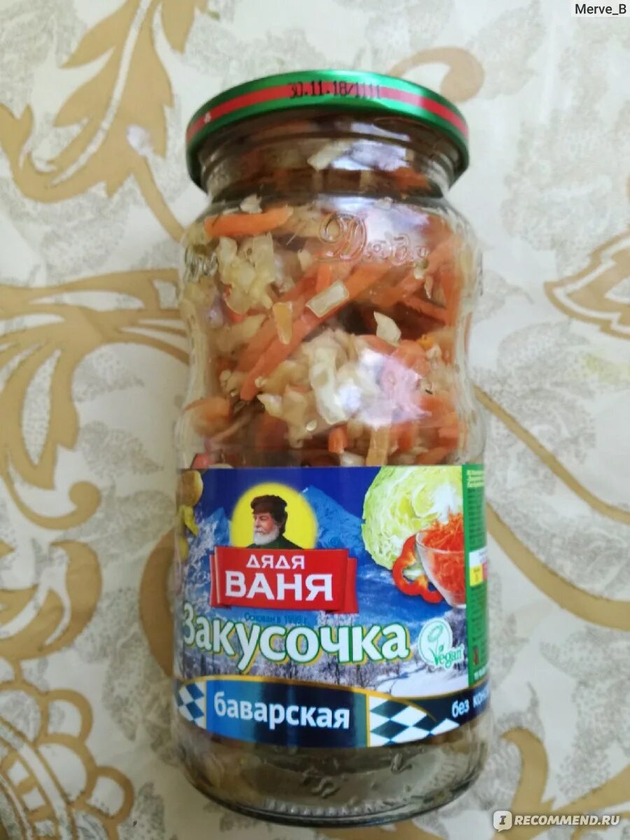 Закусочка дядя ваня "кружетт". Салат дядя ваня. Салат дядя ваня. Закусочка венгерская дядя ваня. Дяда ваня свёкла.