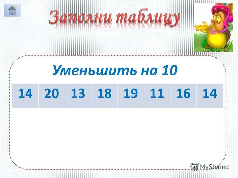 16 это какое число. 16 это какое число. 16 это какое число. 16 это какое число. Какое число является простым.