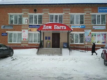 Кугеси школьная 13