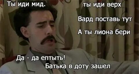 Где стоял царь во время разговора сестер