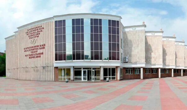 музыкальный театр караганды. академический театр музыкальной комедии 1980. караганда комедийный театр. музкомедия караганда внутри. театр имени станиславского в караганде.