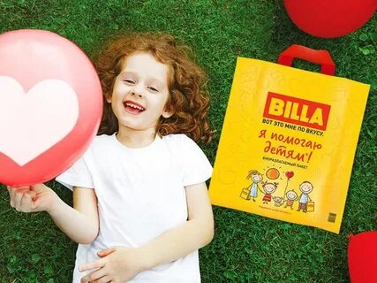 Вы помогаете детям