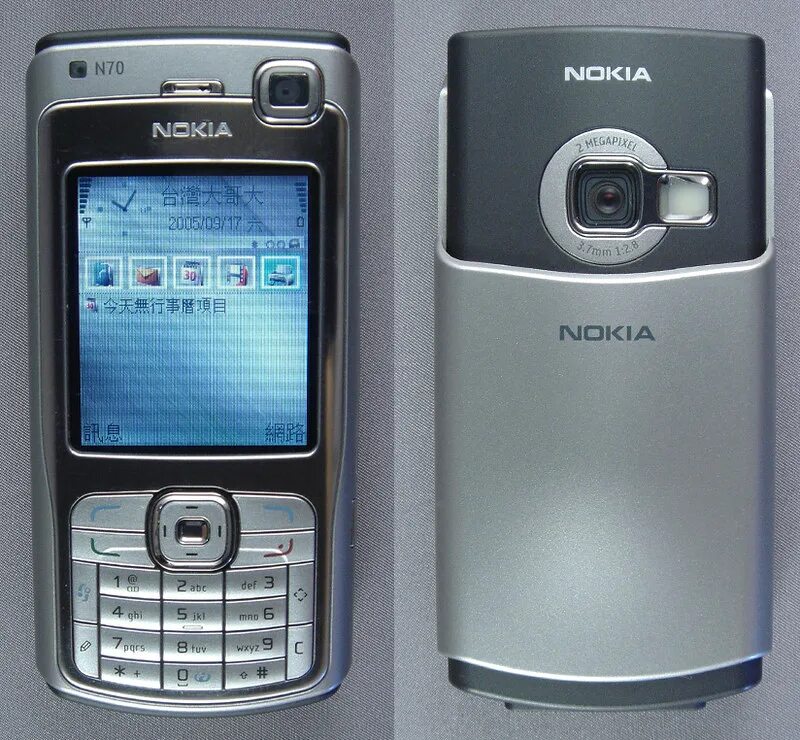 Куплю н 70. Nokia n70. Nokia n70-1. Сотовый телефон Nokia n-70. Нокия коммуникатор н70.