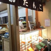 Фотографии на 名 物 だ ん ご 庄 本 店 - 橿 原 市, 奈 良 県