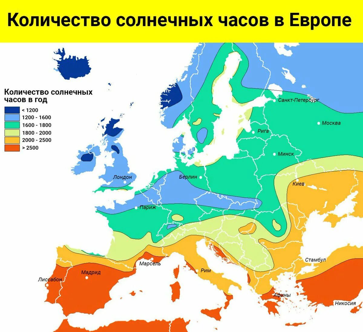 Сколько солнца в году в россии. Карта климатических зон Европы. Количество солнечных часов в Европе. Климатическая карта Европы. Карта солнечных дней в Европе.
