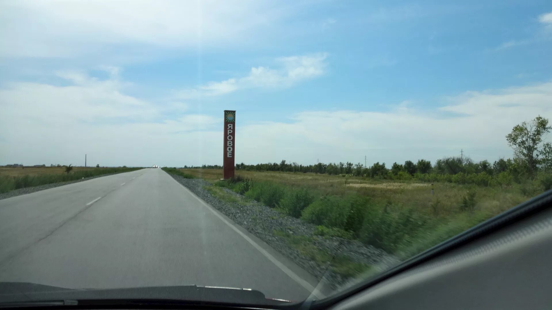 Пограничный пост кулунда. Граница с казахстаном в павлодаре. Кулунда пограничный пункт. Кулунды погранпереход. Табличка кулунда.
