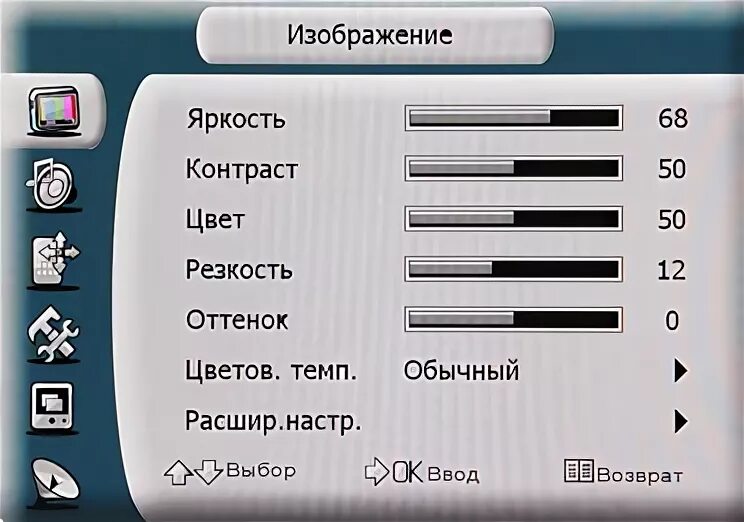 Телевизор яркость и контрастность. Параметры яркости и контраста телевизора. Параметры изображения телевизора. Настройка изображения телевизора. Регулировка яркости контрастности на телевизоре.