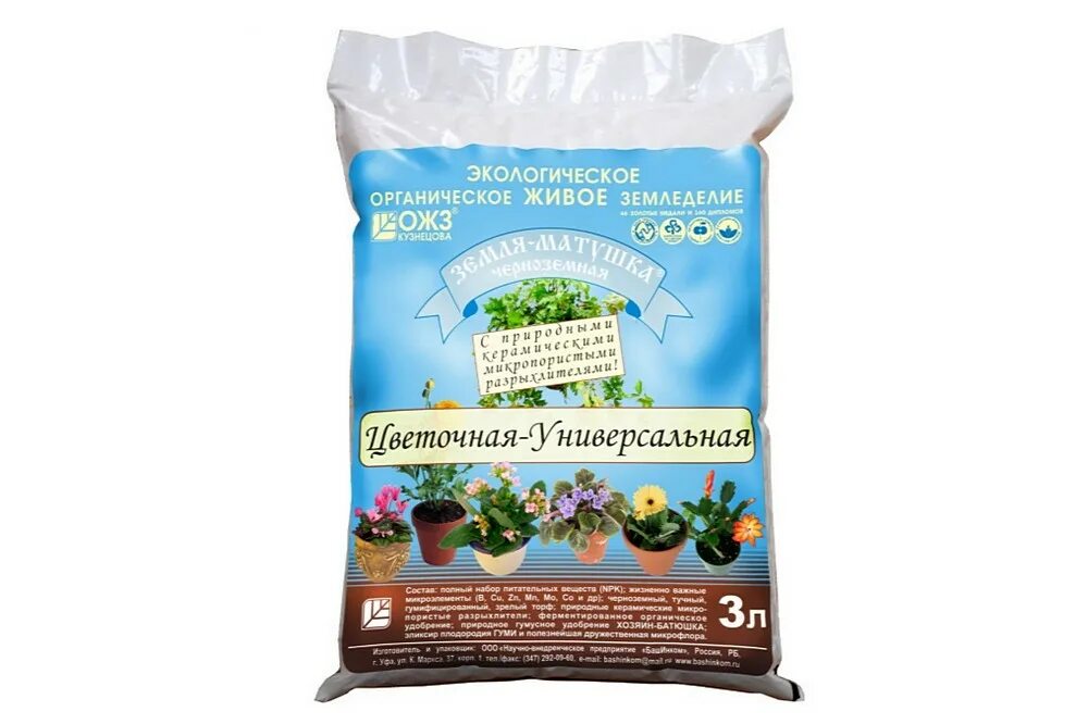 Лучший грунт рейтинг. Грунт фаско малышок. Грунт фаско крепыш для рассады 10 л. Грунтовка боларс глубокого проникновения. Грунт для рассады.