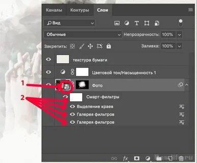 Сохранение слоя в фотошопе
