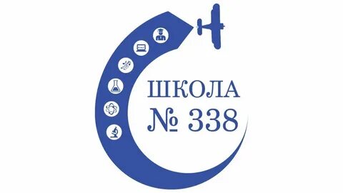 Школа 338 вакансии москва