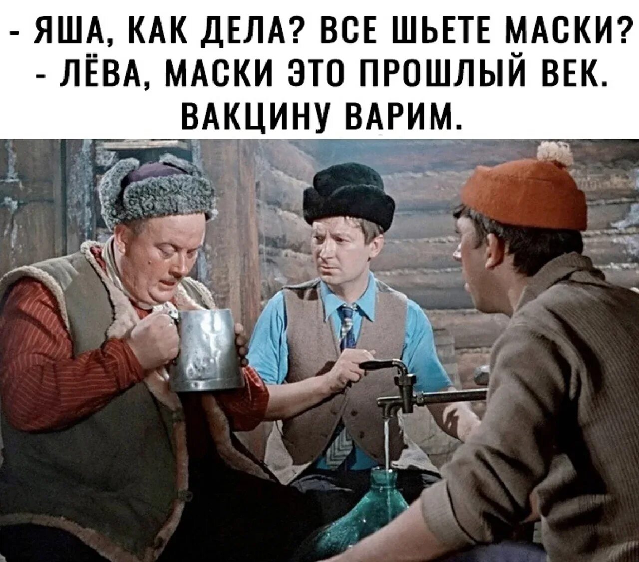 Приколы ковида. Приколы про прививки картинки. приколы про вакцинацию. прививки демотиватор. смешные картинки про вакцинацию.