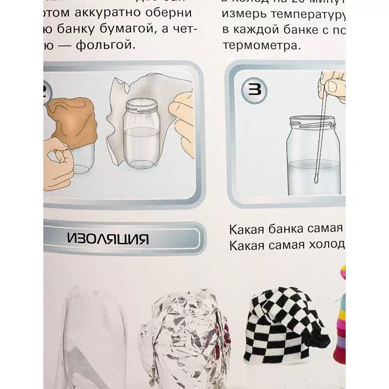 воемястерилизпции банок. температура хранения варенья. стерилизация литровых банок в микроволновке. простерилизовать банки в духовке. шов на жестяной банке.