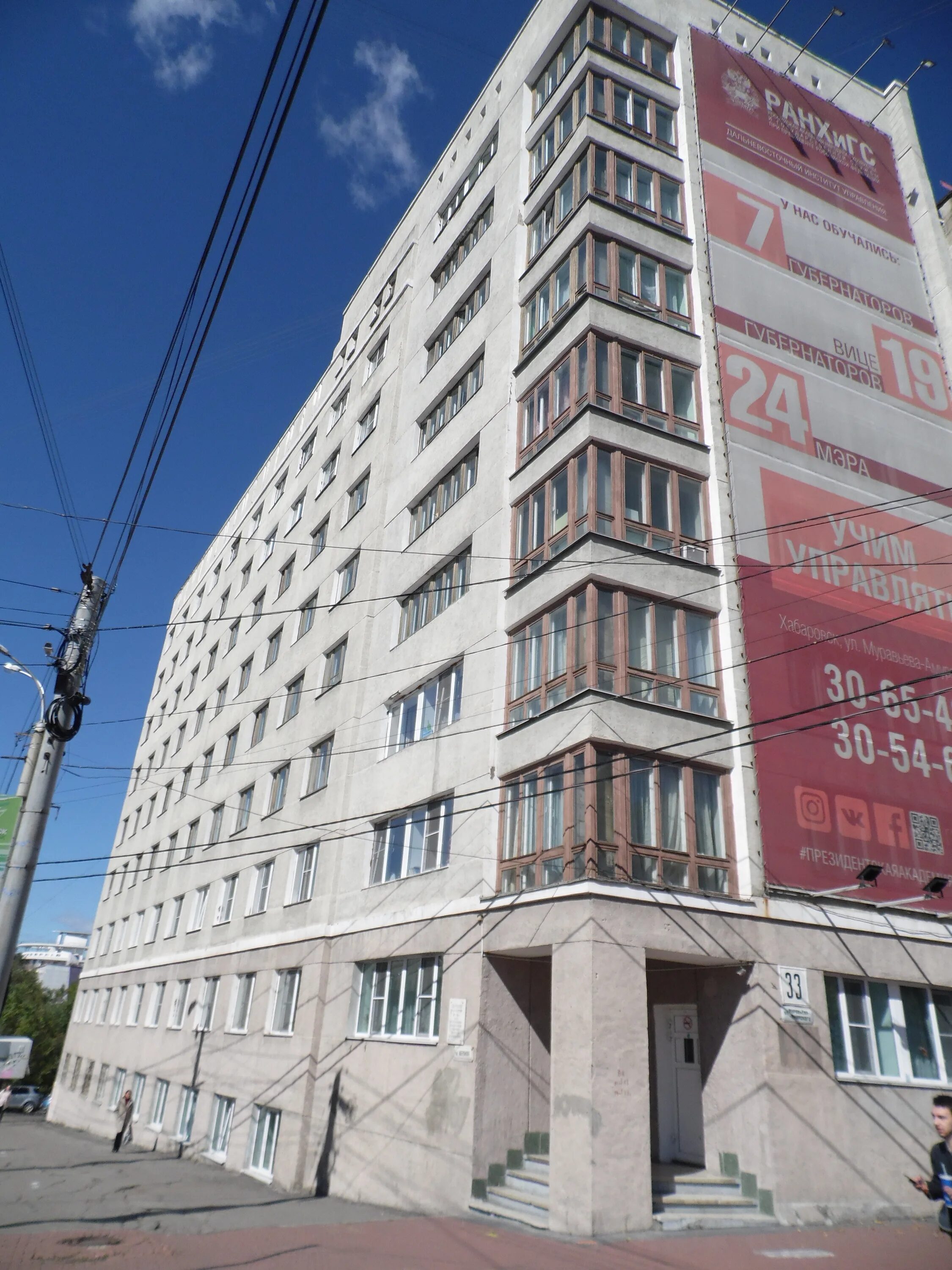 21 амурская 33/1. Омск амурская 33/1. Амурская 33 тында. Ул муравьева амурского 33 хабаровск. 21 амурская 33.