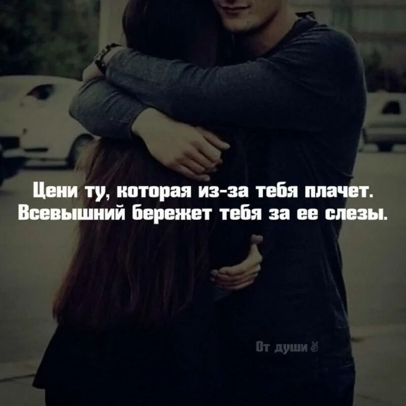 Живу с мужем но люблю бывшего