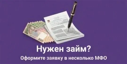Услуги без оформления