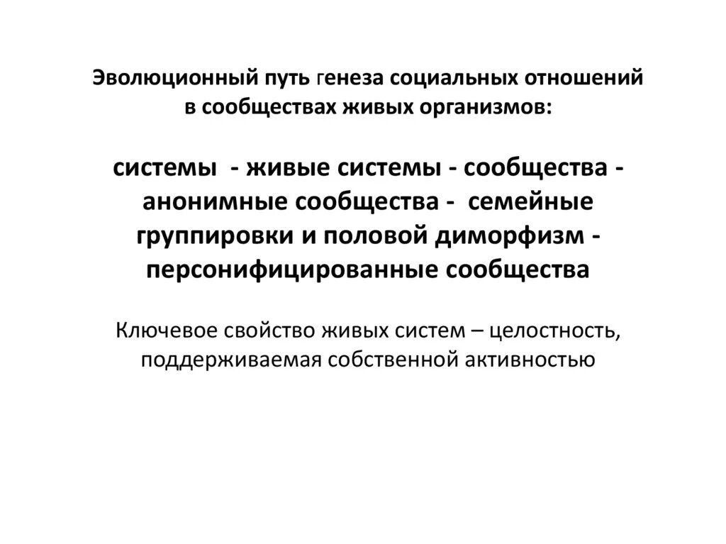 Главный путь развития техники и технологии