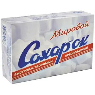 Прессованный сахар рафинад