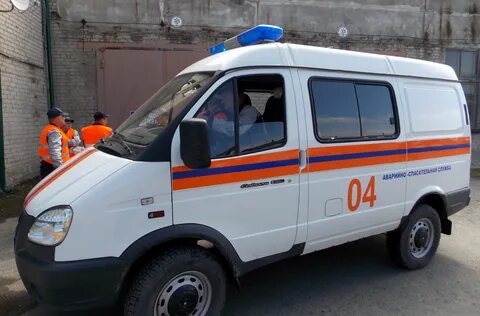 Аварийная служба деньги