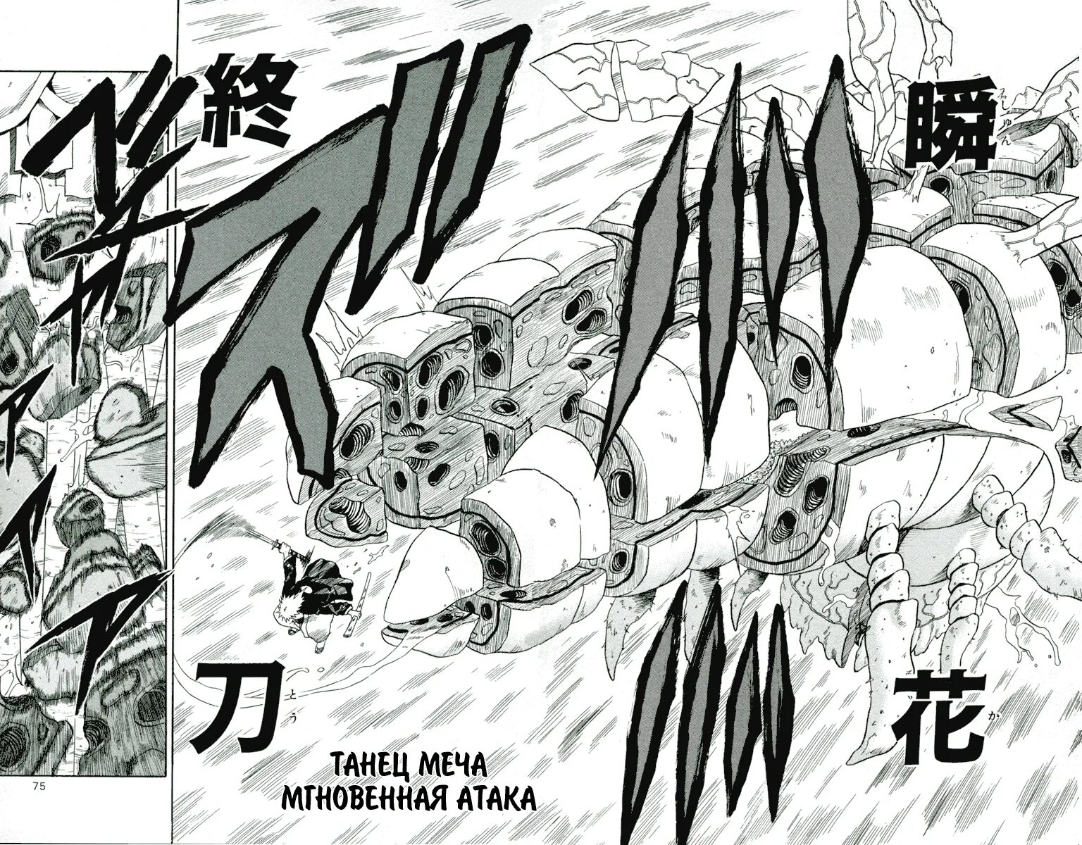 берсерк фарнеза и конь манга. кэнтаро миура берсерк манга. реинкарнация в нежить манга. манга злой дух. манга про нежить.