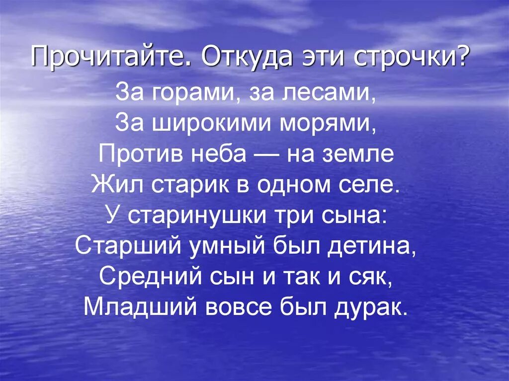 Пословицы с союзом но. Пословицы с союзом а. Поговорки с союзом а. Пословицы с либо. Пословицы с союзом либо.