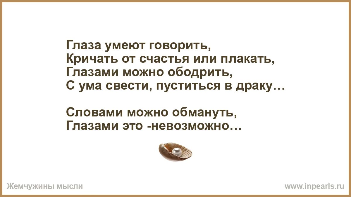 Почему говорят воет как белуга. Почему говорят ору. Женщина посудомойка мем. Моё лицо когда мне говорят. Почему говорят ору.