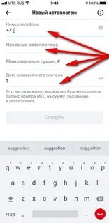Мтс кэшбэк оплатить связь