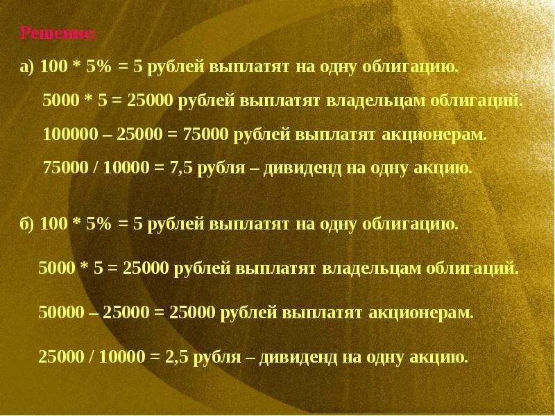 75000 евро в рублях. 75000. 75000. 75000. 75000 долларов в рублях.