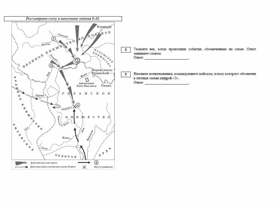 История огэ 9 класс 2023. Карты ОГЭ история. ОГЭ по истории задания. Историческая карта история ОГЭ. ОГЭ задание с картой.