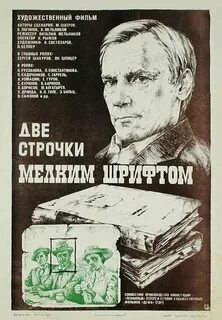 Номера в две строчки