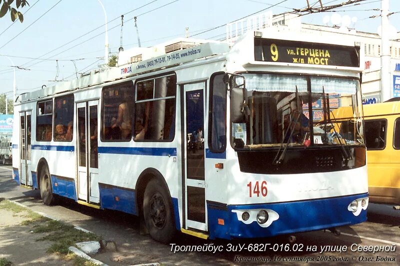 Где 4 троллейбус краснодар. Где 4 троллейбус краснодар. Где 4 троллейбус краснодар. Где 4 троллейбус краснодар. Жд вокзал краснодар 1 на карте краснодара.