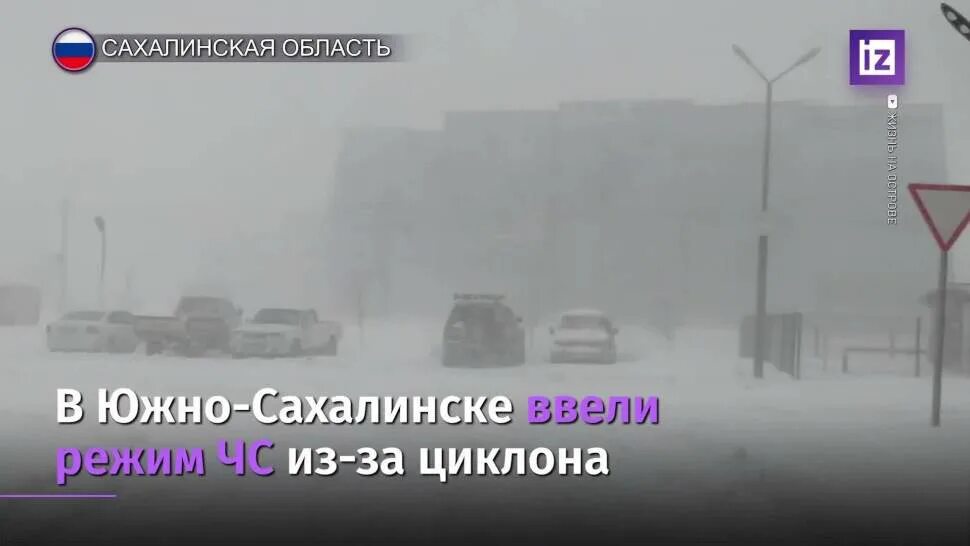 Гэс омск. Авария на трассе сахалина. Южно сахалинск зима 2021 горный воздух. 012022. Автодорога южно-сахалинск оха.