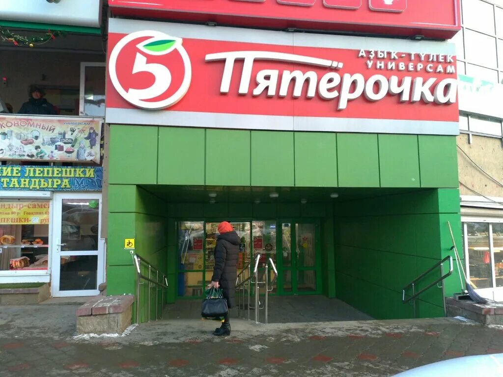 Степана кувыкина 9 уфа. Республика башкортостан, уфа, ул. Кувыкина 6 уфа. Степана кувыкина 14 уфа. Кувыкина 6 уфа.