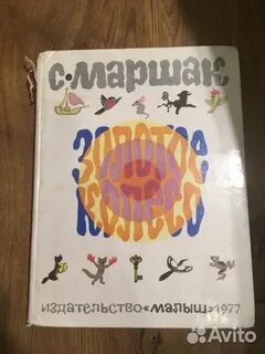 Книги 1977 года