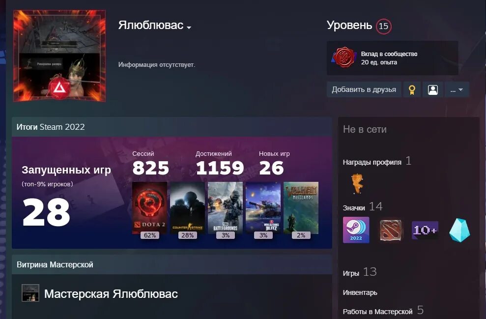 Региональные цены в Steam сравнение. Аккаунт в 2023. Diablo 4 в стиме сколько стоит. Аккаунты стим вк