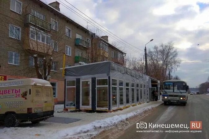 Чкаловский кинешма. Кинешма Чкаловский район. Остановка Чкалова Пермь. Остановка Чкаловский Кинешма. Кинешма чкаловскийирацон.