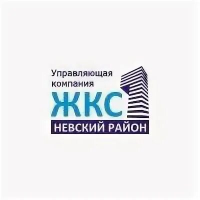 Жилищные коммунальные системы