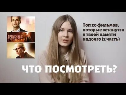 Память надолго