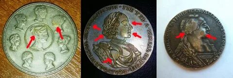 Отличить монету