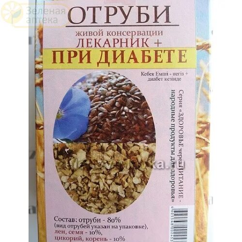 Отруби при сахарном